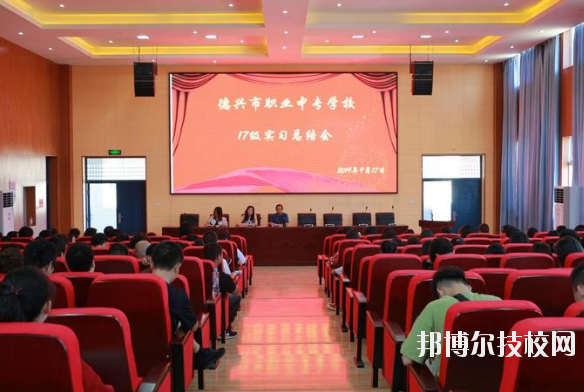 德興職業(yè)中專學(xué)校2020年報名條件、招生要求、招生對象