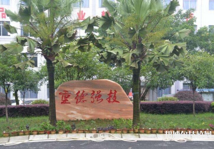 重慶光華女子職業(yè)中等專業(yè)學(xué)校2020年報(bào)名條件、招生要求、招生對象