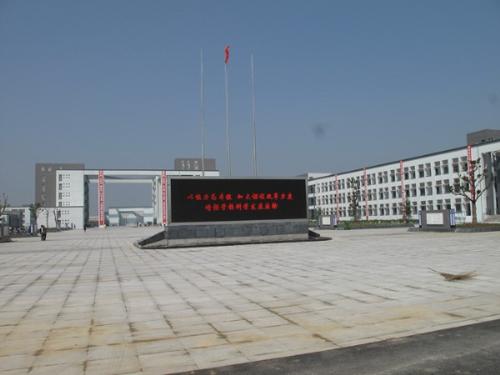 南京市廣播電視大學(xué)怎么樣、好不好