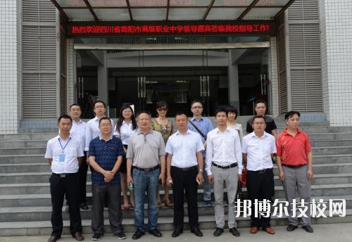 四川省簡陽市高級(jí)職業(yè)中學(xué)2020年報(bào)名條件、招生要求、招生對(duì)象