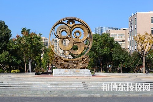 浙江工業(yè)職業(yè)技術學院2020年招生辦聯系電話