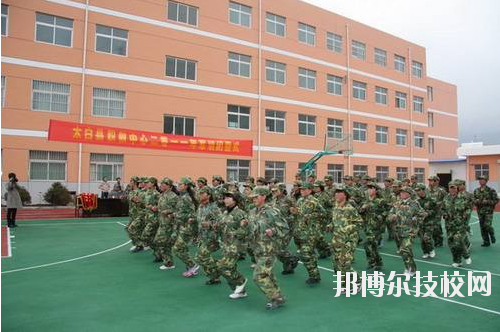 太白縣職業(yè)技術(shù)教育中心2020年報(bào)名條件、招生要求、招生對(duì)象