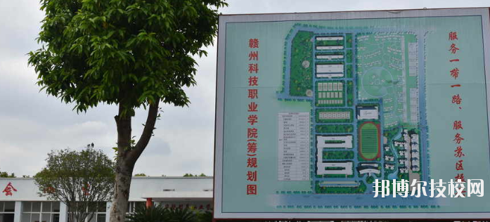 贛州華堅科技職業(yè)學(xué)校2020年報名條件、招生要求、招生對象