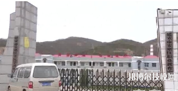安塞縣職業(yè)教育中心2020年報名條件、招生要求、招生對象 