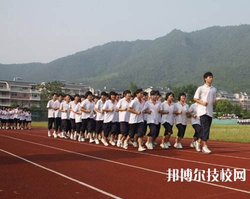 富陽市職業(yè)高級中學(xué)2020年報名條件、招生要求、招生對象