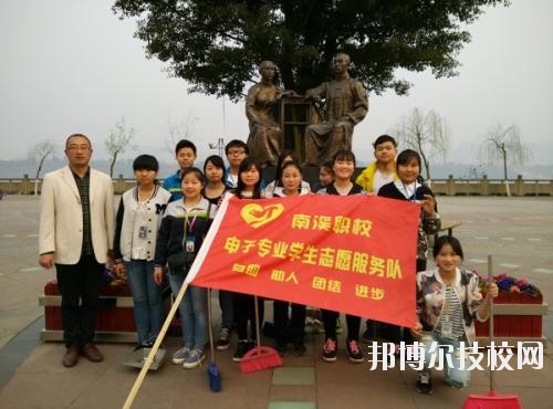 四川宜賓南溪職業(yè)技術(shù)學(xué)校2020年報名條件、招生要求、招生對象