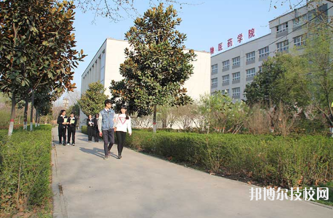 西安生物醫(yī)藥技術職業(yè)學校2020年招生簡章