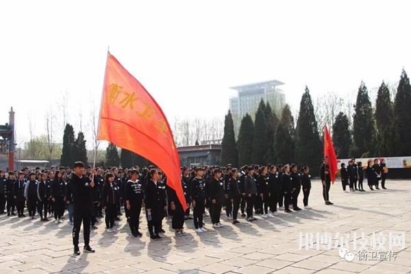 衡水衛(wèi)生學(xué)校2020年報(bào)名條件、招生要求、招生對(duì)象