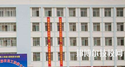 靖西職業(yè)技術(shù)學(xué)校2020年報名條件、招生要求、招生對象 