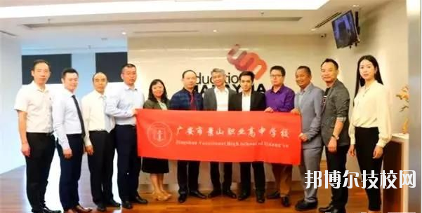 馬上畢業(yè)的時(shí)候大家都面臨選擇學(xué)校和專業(yè)的一大難題，現(xiàn)在專業(yè)開設(shè)越來(lái)越多，有比較經(jīng)典的，也有比較特殊的。但是小編自己認(rèn)為不管選擇什么專業(yè)就讀，最重要的還是要以自己的興趣愛(ài)好為主。俗話說(shuō)興趣是最好的老師，相信對(duì)一個(gè)專業(yè)有興趣才能學(xué)習(xí)得更認(rèn)真。  廣安市景山職業(yè)高中學(xué)校有哪些專業(yè) 航空服務(wù)、電子商務(wù)、數(shù)字媒體技術(shù)應(yīng)用  廣安市景山職業(yè)高中學(xué)校專業(yè)介紹 1.航空服務(wù)  學(xué)習(xí)科目：語(yǔ)文、數(shù)學(xué)、英語(yǔ)、德育、民航服務(wù)與溝通、民航服務(wù)禮儀、民航商務(wù)運(yùn)輸、民航通用英語(yǔ)。  招生大學(xué)：成都航空職業(yè)技術(shù)學(xué)院、四川航天職業(yè)技術(shù)學(xué)院、四川華新現(xiàn)代職業(yè)學(xué)院  2.電子商務(wù)  學(xué)習(xí)科目：語(yǔ)文、數(shù)學(xué)、英語(yǔ)、德育、基礎(chǔ)會(huì)計(jì)、市場(chǎng)營(yíng)銷、經(jīng)濟(jì)法律法規(guī)、電子商務(wù)基礎(chǔ)、網(wǎng)絡(luò)營(yíng)銷實(shí)務(wù)、電子商務(wù)物流。  招生大學(xué)：  本科類：四川農(nóng)業(yè)大學(xué)、四川文理學(xué)院、四川工商學(xué)院、四川理工大學(xué)、內(nèi)江師范學(xué)院、宜賓學(xué)院、阿壩師范學(xué)院、樂(lè)山師范學(xué)院、四川旅游學(xué)校。  高職類：成都航空職業(yè)技術(shù)學(xué)院、四川航天職業(yè)技術(shù)學(xué)院、川北幼兒師范高等?？茖W(xué)校、四川幼兒師范高等學(xué)校等59所高校。  3.數(shù)字媒體技術(shù)應(yīng)用  學(xué)習(xí)科目：語(yǔ)文、數(shù)學(xué)、英語(yǔ)、德育、實(shí)用美術(shù)基礎(chǔ)、數(shù)字媒體技術(shù)基礎(chǔ)、設(shè)計(jì)軟件應(yīng)用、計(jì)算機(jī)文化基礎(chǔ)、數(shù)據(jù)庫(kù)應(yīng)用基礎(chǔ)、計(jì)算機(jī)網(wǎng)絡(luò)應(yīng)用基礎(chǔ)。  招生大學(xué)：  本科類：四川農(nóng)業(yè)大學(xué)、四川文理學(xué)院、四川工商學(xué)院、四川理工大學(xué)、內(nèi)江師范學(xué)院、宜賓學(xué)院、阿壩師范學(xué)院、樂(lè)山師范學(xué)院、四川旅游學(xué)校。  高職類：成都航空職業(yè)技術(shù)學(xué)院、四川航天職業(yè)技術(shù)學(xué)院、川北幼兒師范高等專科學(xué)校、四川幼兒師范高等學(xué)校等59所高校。  現(xiàn)在很多的學(xué)校開設(shè)的專業(yè)各色各樣，同學(xué)們也可以多了解多對(duì)比，爭(zhēng)取選擇到自己最喜歡的專業(yè)。不管之前的文化成績(jī)?nèi)绾危狭寺殬I(yè)高中之后認(rèn)真學(xué)習(xí)技能知識(shí)才是最重要的。幾年之后的你們有文憑和技能傍身，在社會(huì)上就業(yè)問(wèn)題也就迎刃而解。