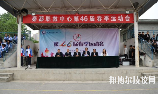 秦都區(qū)職業(yè)教育中心2020年報(bào)名條件、招生要求、招生對(duì)象
