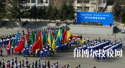 平涼信息工程學校2020年招生錄取分數(shù)線