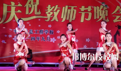 平?jīng)鲂畔⒐こ虒W(xué)校2020年報(bào)名條件、招生要求、招生對(duì)象