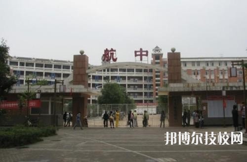 遵義航天工業(yè)學(xué)校2020年報(bào)名條件、招生要求、招生對(duì)象
