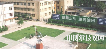 長慶石油學(xué)校2020年招生錄取分?jǐn)?shù)線