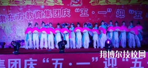 甘肅東方工業(yè)中等專業(yè)學校2020年學費、收費多少