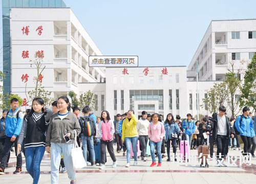 岑鞏中等職業(yè)技術學校2020年報名條件、招生要求、招生對象