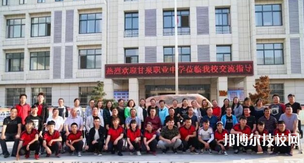甘泉職業(yè)中學(xué)2020年報(bào)名條件、招生要求、招生對(duì)象 