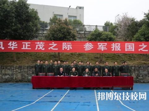 彭水職教中心學校怎么樣、好不好