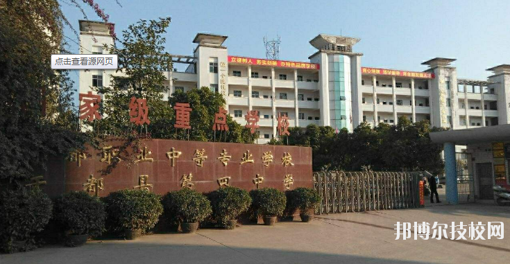 江西于都職業(yè)中等專業(yè)學(xué)校2020年招生簡(jiǎn)章