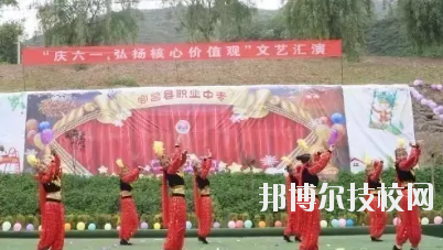 宕昌職業(yè)中等專業(yè)學校怎么樣、好不好