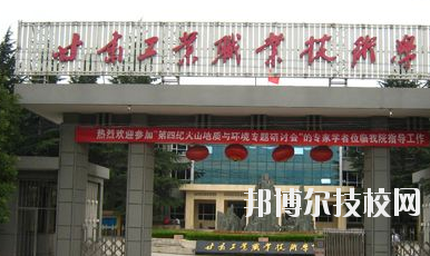 甘肅省機械工業(yè)學(xué)校2020年報名條件、招生要求、招生對象