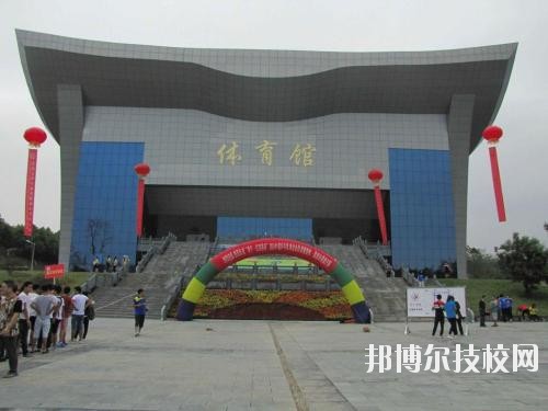 貴州體育運(yùn)動(dòng)學(xué)校怎么樣、好不好