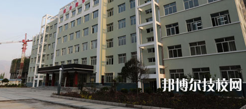 武都職業(yè)中等專業(yè)學校2020年學費、收費多少