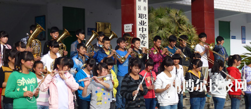 武都職業(yè)中等專業(yè)學校怎么樣、好不好