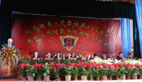 山丹培黎學(xué)校怎么樣、好不好