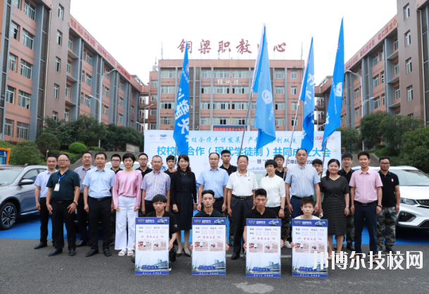 重慶銅梁職業(yè)教育中心2020年報(bào)名條件、招生要求、招生對(duì)象