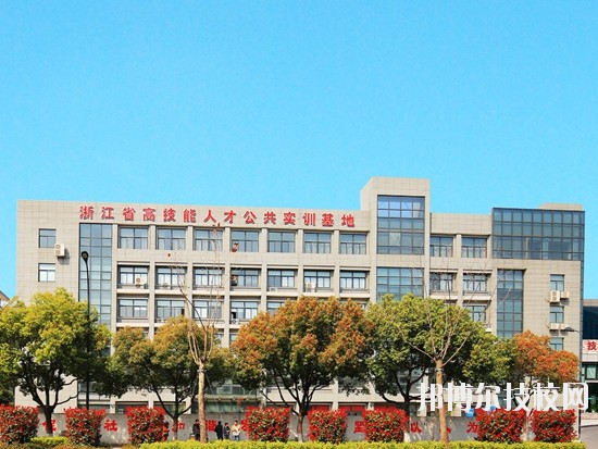 杭州蕭山技師學(xué)院怎么樣、好不好