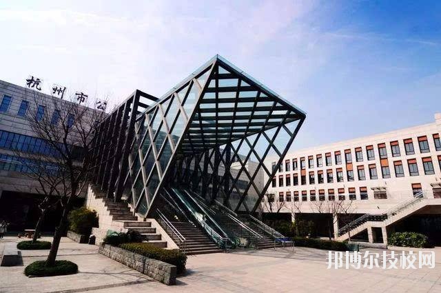 杭州市旅游職業(yè)學(xué)校2020年學(xué)費、收費多少