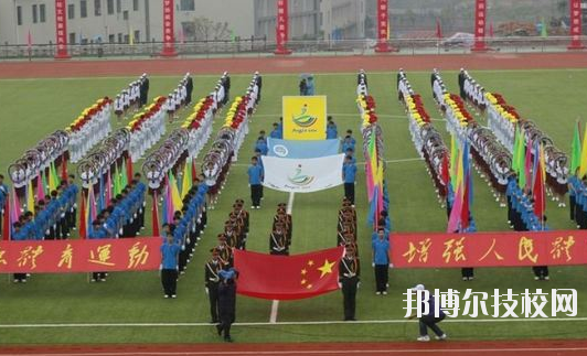重慶奉節(jié)職業(yè)教育中心2020年報(bào)名條件、招生要求、招生對(duì)象