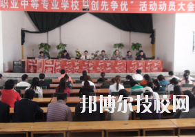 白銀職業(yè)中等專業(yè)學(xué)校2020年報(bào)名條件、招生要求、招生對(duì)象