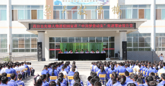 高臺縣職業(yè)中等專業(yè)學(xué)校怎么樣、好不好