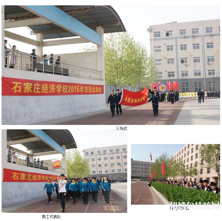 廊坊固安縣職業(yè)中學(xué)2020年報名條件、招生要求、招生對象