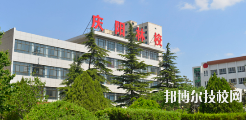 慶陽(yáng)林業(yè)學(xué)校的招生簡(jiǎn)章是大家在選擇該校之前必須要了解的信息，這些內(nèi)容對(duì)于大家選擇學(xué)校是很有幫助的，如果大家對(duì)該校有興趣的話可以參考了解相關(guān)信息，選擇學(xué)校需要大家慎重對(duì)待，小編也希望大家都能選擇到心儀的學(xué)校。  慶陽(yáng)林業(yè)學(xué)校層次：中專  慶陽(yáng)林業(yè)學(xué)校性質(zhì)：公辦  慶陽(yáng)林業(yè)學(xué)校地址：甘肅省慶陽(yáng)市北大街276號(hào)  慶陽(yáng)林業(yè)學(xué)校介紹 甘肅省慶陽(yáng)林業(yè)學(xué)校是省教育廳直屬的國(guó)家級(jí)重點(diǎn)中等專業(yè)學(xué)校，位于西峰城區(qū)，地理位置優(yōu)越，校園環(huán)境優(yōu)美，迄今已有30多年辦學(xué)歷史。  校園占地100多畝，建筑面積6萬(wàn)平方米，固定資產(chǎn)過(guò)億元?，F(xiàn)開(kāi)設(shè)園林、護(hù)理、學(xué)前教育、現(xiàn)代汽車維修與應(yīng)用、會(huì)計(jì)電算化、工程測(cè)量、藝術(shù)設(shè)計(jì)與網(wǎng)絡(luò)工程等專業(yè)。建有汽修，園林、工程測(cè)量、電算會(huì)計(jì)四個(gè)國(guó)家級(jí)實(shí)訓(xùn)基地。全面貫通中職---高職---本科人才培養(yǎng)通道。  近年來(lái)，學(xué)校堅(jiān)持以“德育為首，五育并舉、全面發(fā)展，學(xué)有特長(zhǎng)、求學(xué)有路、致富有術(shù)”的辦學(xué)特色。實(shí)行封閉式管理，注重學(xué)生的做人教育和成才教育。注重學(xué)生實(shí)踐技能培養(yǎng)，汽修專業(yè)連續(xù)六年榮獲甘肅省技能大賽團(tuán)體、個(gè)人第一名，幼師、藝術(shù)設(shè)計(jì)、園林、電會(huì)等骨干專業(yè)在省市技能大賽上35人獲一等獎(jiǎng)，60人獲二等獎(jiǎng)，對(duì)口高考升學(xué)率保持在90%以上，近三年考入本科院校學(xué)生40多名，連續(xù)三年學(xué)生就業(yè)率穩(wěn)定達(dá)95%以上。被甘肅省人民政府授予“省級(jí)文明單位”“省級(jí)園林化單位”“全省綠色學(xué)校創(chuàng)建活動(dòng)先進(jìn)學(xué)校”  上文是小編為大家整理的慶陽(yáng)林業(yè)學(xué)校的招生簡(jiǎn)章信息，如果想要了解該校的同學(xué)可以簡(jiǎn)單參考一下以上內(nèi)容，無(wú)論在哪里讀書(shū)，都希望大家能認(rèn)真的完成自己的學(xué)業(yè)，不要浪費(fèi)學(xué)習(xí)機(jī)會(huì)，因?yàn)樵谏鐣?huì)當(dāng)中競(jìng)爭(zhēng)壓力是很大的，學(xué)習(xí)的越多對(duì)大家越有幫助。