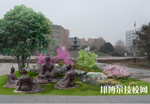 吳起職業(yè)技術(shù)教育中心2020年報(bào)名條件、招生要求、招生對象