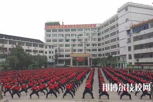 廣安東方文化武術(shù)學校2020年報名條件、招生要求、招生對象