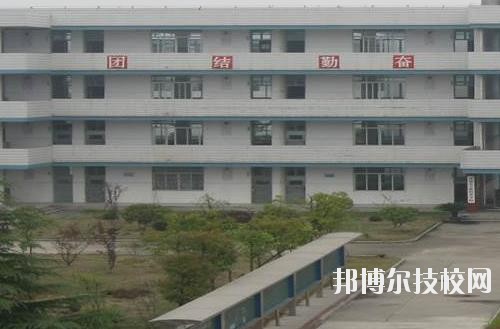 建德工業(yè)技術(shù)學(xué)校2020年學(xué)費、收費多少