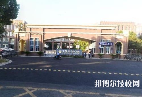 寧波經貿學校網址網站
