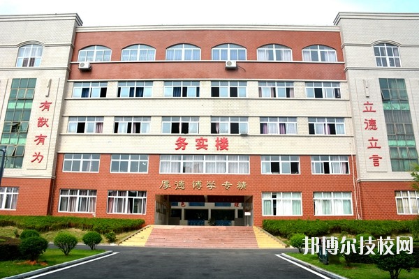 江西華憶電子工業(yè)中等專業(yè)學(xué)校2020年報名條件、招生要求、招生對象 