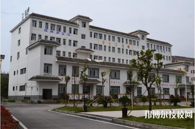 黎平中等職業(yè)技術(shù)學(xué)校2020年學(xué)費(fèi)、收費(fèi)多少