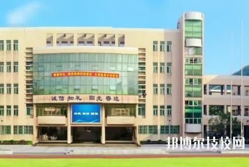 杭州蕭山第四中等職業(yè)學(xué)校2020年報(bào)名條件、招生要求、招生對(duì)象