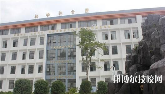德江中等職業(yè)學校網站網址