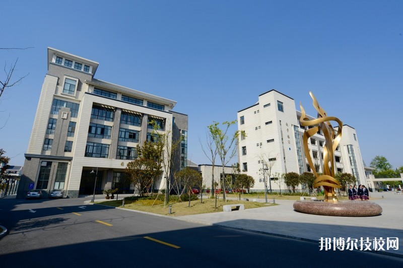 杭州財經(jīng)職業(yè)學(xué)校2020年報名條件、招生要求、招生對象