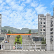 重慶奉節(jié)師范學校