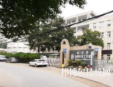 富陽技工學(xué)校2020年學(xué)費(fèi)、收費(fèi)多少