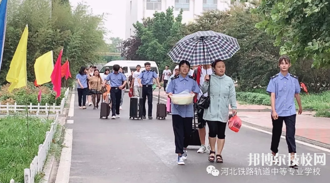河北鐵路軌道中等專業(yè)學(xué)校報(bào)名條件、招生要求、招生對(duì)象